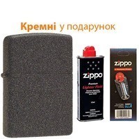 Комплект Zippo Запальничка 211 IRON STONE + Бензин + Кремені в подарунок