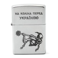 Фото Комплект Zippo Запальничка Zippo 205 HK На коліна перед Україною + Бензин + Кремені в подарунок