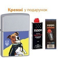Фото Комплект Zippo Запальничка 205 Пес Патрон 205PP + Бензин + Кремені в подарунок