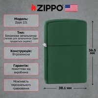 Запальничка Zippo Regular Green Matte 221
