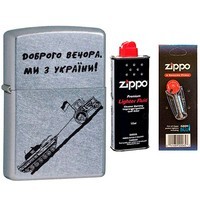 Фото Комплект Zippo Запальничка 207 CLASSIC street chrome 207DBVMU + Бензин + Кремені в подарунок