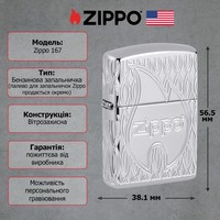 Фото Запальничка Zippo 167 Zippo Flame Design