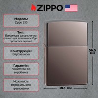 Подарунковий набір Zippo Зажигалка 150 CLASSIC + Коробка + Чохол системи molle mz04co койот