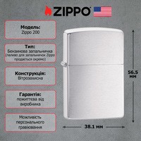 Фото Комплект Zippo Запальничка 200 CLASSIC brushed chrome + Газовий инсерт до запальничок + Газ для запальничок