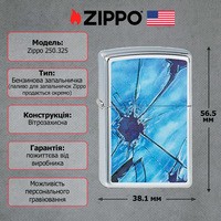 Запальничка Zippo 250.325 Broken Glass