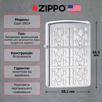 Запальничка Zippo 28624