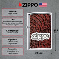 Запальничка Zippo 24804 WAVES HIGH POLISH CHROME