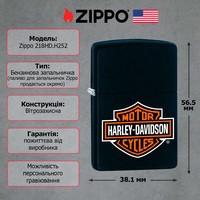 Запальничка Zippo 218 Harley Davidson 218HD.H252