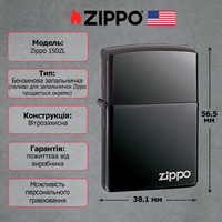 Фото Запальничка Zippo 150ZL CLASSIC BLACK ICE with zippo