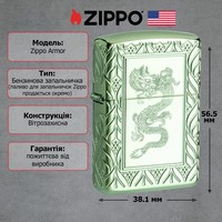 Запальничка Zippo Armor HP Green Elegant Dragon