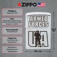 Фото Запальничка Zippo 207 Аrmed Forces 207 AFU