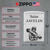 Фото Запальничка Zippo 205 J Saint Javelin