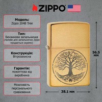 Подарунковий набір Zippo Зажигалка 204B Tree of Life + Коробка + Бензин 3141 + Кремни 2406