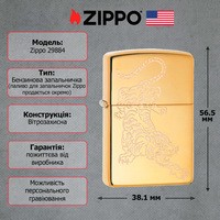Запальничка Zippo Tattoo Tiger Design 29884
