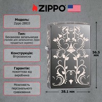 Запальничка Zippo 28833 Filigree Pattern