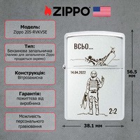 Фото Запальничка Zippo 205 - RVKVSE CLASSIC satin chrome
