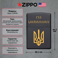 Фото Запальничка Zippo 218 CLASSIC IM UKRAINIAN 218IMU