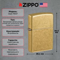 Запальничка Zippo Regular Street Brass 48267