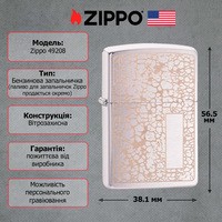 Запальничка Zippo 200 PF20 Crackle Pattern Design