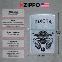 Запальничка Zippo 207PT Піхота CLASSIC street chrome