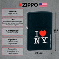 Запальничка Zippo 24798 I LOVE NY