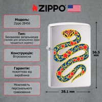 Запальничка Zippo 28456 YEAR OF THE SNAKE