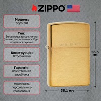 Запальничка Zippo BR Fin Solid Brass 204
