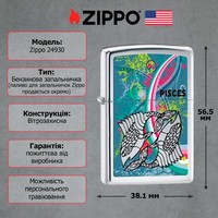 Запальничка Zippo 24930 ZODIAC PISCES