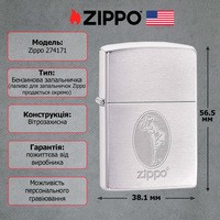 Запальничка Zippo 274171 ZIPPO GIRL