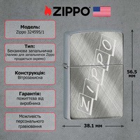 Запальничка Zippo Diagonal 324595/1