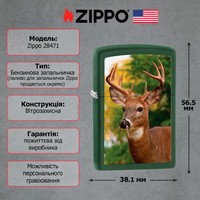 Запальничка Zippo 28471