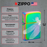 Запальничка Zippo 151 Dragonfly Design 48591