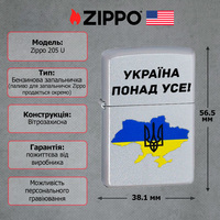 Фото Запальничка Zippo 205 Україна понад усе 