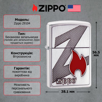 Запальничка Zippo 29104 Z Flame