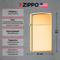 Запальничка Zippo Slim High Polish Brass 1654B