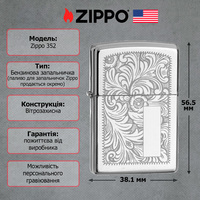 Запальничка Zippo 352 CLASSIC venetian
