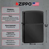 Запальничка Zippo 24756 EBONY