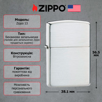 Запальничка Zippo 13 CLASSIC Sterling Silver