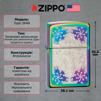 Запальничка Zippo 28468 ELEGANCE