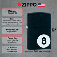 Запальничка Zippo 218 8 - ball 28432