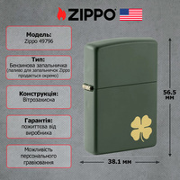 Запальничка Zippo Four Leaf Clover Design 49796