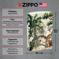 Фото Запальничка Zippo 49352 Tiger In Jungle Design