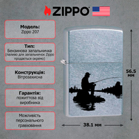 Подарунковий набір Zippo Запальничка 207 Fisherman CLASSIC street chrome + Коробка + Бензин 3141 + Кремні 2406