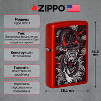 Запальничка Zippo 49475 Dragon Tiger Design
