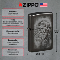 Запальничка Zippo 24756 Clown Design