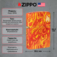 Запальничка Zippo 48458 Fire Zippo Design