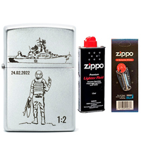 Фото Комплект Zippo Запальничка 205-2402RVK CLASSIC satin chrome + Бензин + Кремені в подарунок