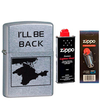 Фото Комплект Zippo Запальничка 207 CLASSIC street chrome 207IlBe + Бензин + Кремені в подарунок