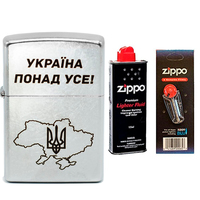 Фото Комплект Zippo Запальничка 207 P CLASSIC street chrome + Бензин + Кремені в подарунок