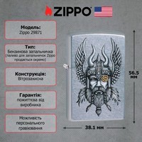 Фото Комплект Zippo Запальничка Viking Warrior Design 29871 + Подарункова упаковка + Бензин + Кремені